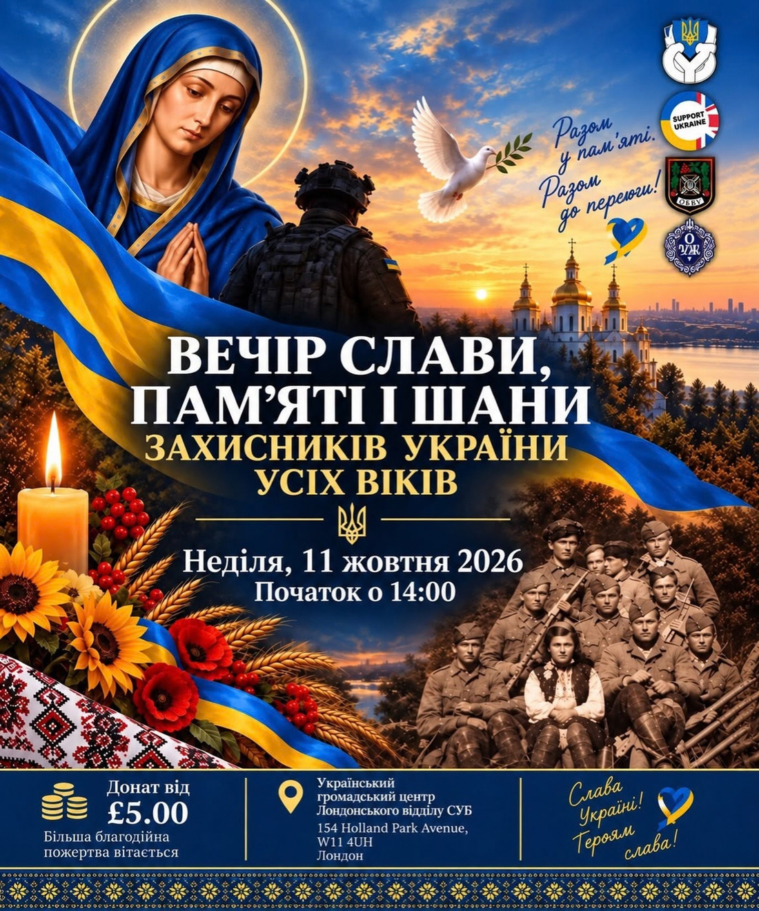 An Evening of Honour, Remembrance and Gratitude poster